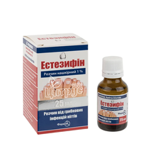 Естезифін розчин нашкірний 1% 25 мл
