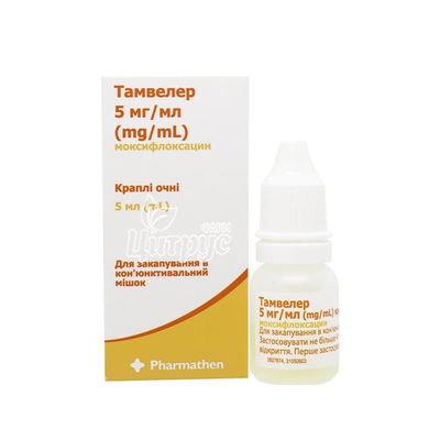 Тамвелер краплі очні 5 мг/мл флакон 5 мл