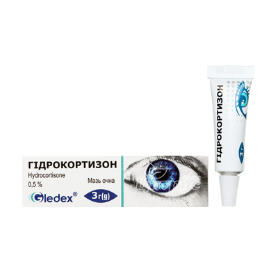 Гідрокортизон мазь очна 0,5% туба 3 г