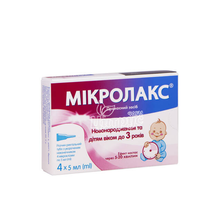 Мікролакс для дітей розчин ректальний по 5 мл 4 штуки з укороченим накінечником 