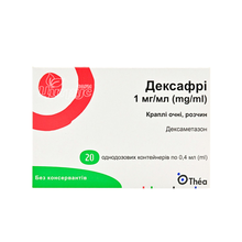 Дексафрі краплі очні розчин 1 мг/мл по 0,4 мл контейнер 20 штук