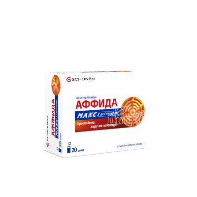 Аффида Макс з Аргініном гранули 400 мг саше 20 штук
