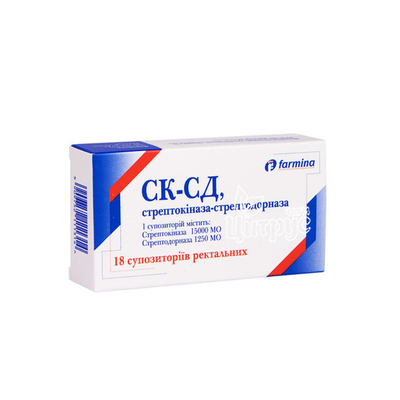 СК-СД Стрептокіназа-Стрептодорназа супозиторії ректальні 15000 МО/1250 МО 18 штук