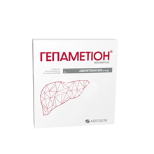 Гепаметіон ліофілізат для приготування розчину для ін*єкцій 500 мг 5 штук + розчинник