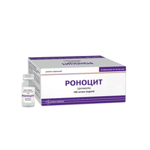 Роноцит розчин оральний 100 мг/мл 10 штук