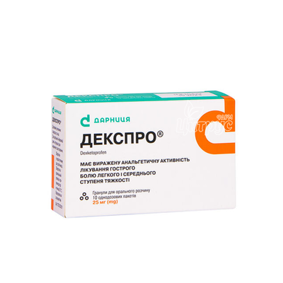 Декспро гранули для орального розчину саше 25 мг 10 штук