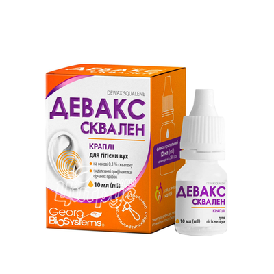 Девакс Сквален краплі вушні флакон 10 мл