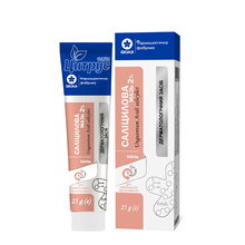 Саліцилова мазь 2% туба 25 г в упаковці