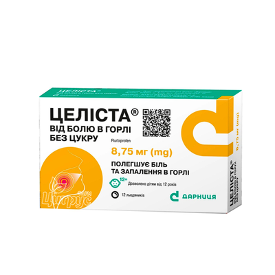 Целіста від болю в горлі льодяники без цукру 8,75 мг 12 штук