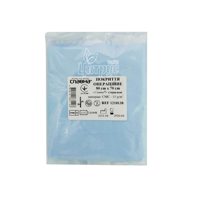 Покриття операційне Славна стерильне 80 х 70 см