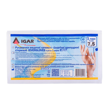 Рукавички хірургічні латексні Ігар (Igar) Рівергловес (Rivergloves) стерильні припудрені розмір 7,5