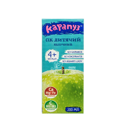 Сік Карапуз Натуральний яблучний освітлений 200 мл