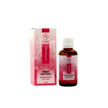 Олія косметична Ароматика Зволожуюча для тіла 50 мл