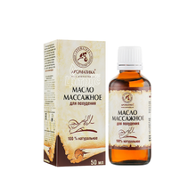 Олія масажна Ароматика проти ожиріння 100 мл