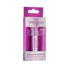 Бальзам для губ Enjee Гіалурована кислота  6 мл