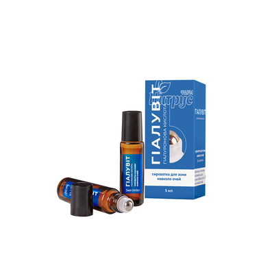 Сироватка-масажер  Гіалувіт Красота та Здоров*я  для шкіри навколо очей від набряків і темних кіл ролик  5 мл