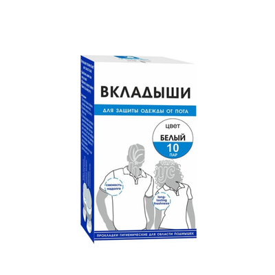 Вкладиші гігієнічні Enjee для області пахв, колір білий 10 штук