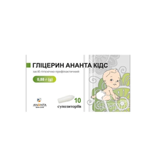 Гліцерин Ананта Кідс супозиторії ректальні 0,88 г 10 штук
