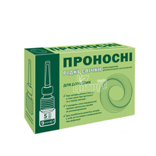 Проносні свічки рідкі ректальні у вигляді мікроклізми для дорослих в флаконах по 9 мл 5 штук