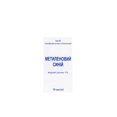 Метиленовий синій розчин водний 1% 10 мл