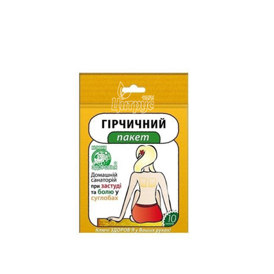 Гірчичний пакет 10 штук