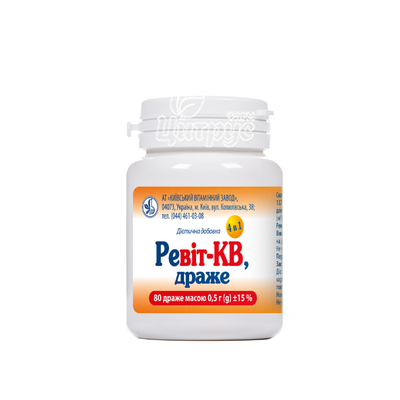 Ревіт-КВ драже 80 штук