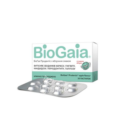 Біогая ПроДентіс Яблуко пастилки 30 штук