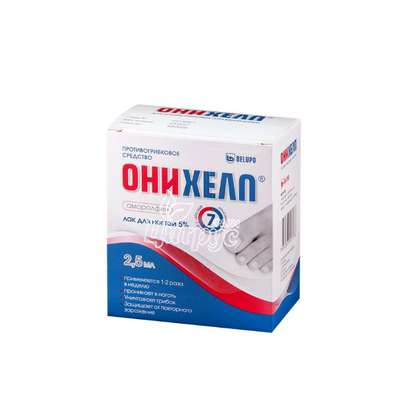 Набір Оніхелп для нігтів протигрибковий 5% 2,5 мл