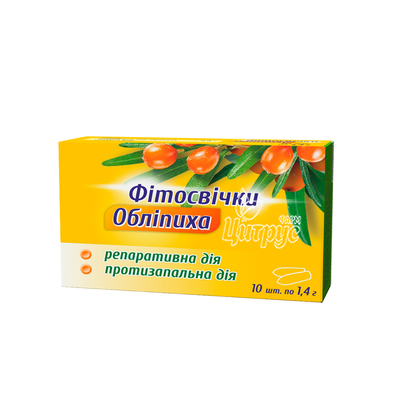 Фітосвічки з обліпихою Вертекс 1,4 г 10 штук