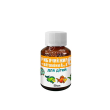 Риб*ячий жир для дітей 50 мл