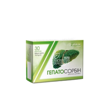 Гепатосорбін капсули 450 мг 30 штук