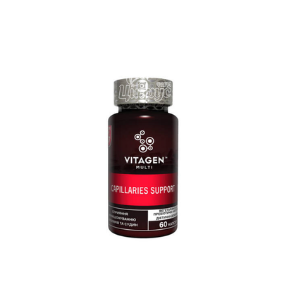 Вітаджен N57 (Vitagen Capillaries Support) таблетки 60 штук