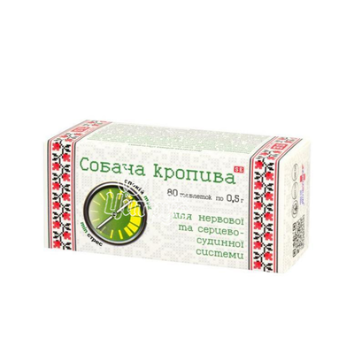 Пустирник таблетки 500 мг 80 штук