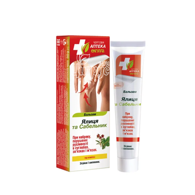 Бальзам Ялиця і Сабельник Чергова аптека Еколла туба 50 г