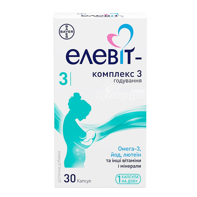 Елевіт-Комплекс 3 капсули 30 штук