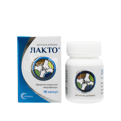 Лакто капсули 16 штук