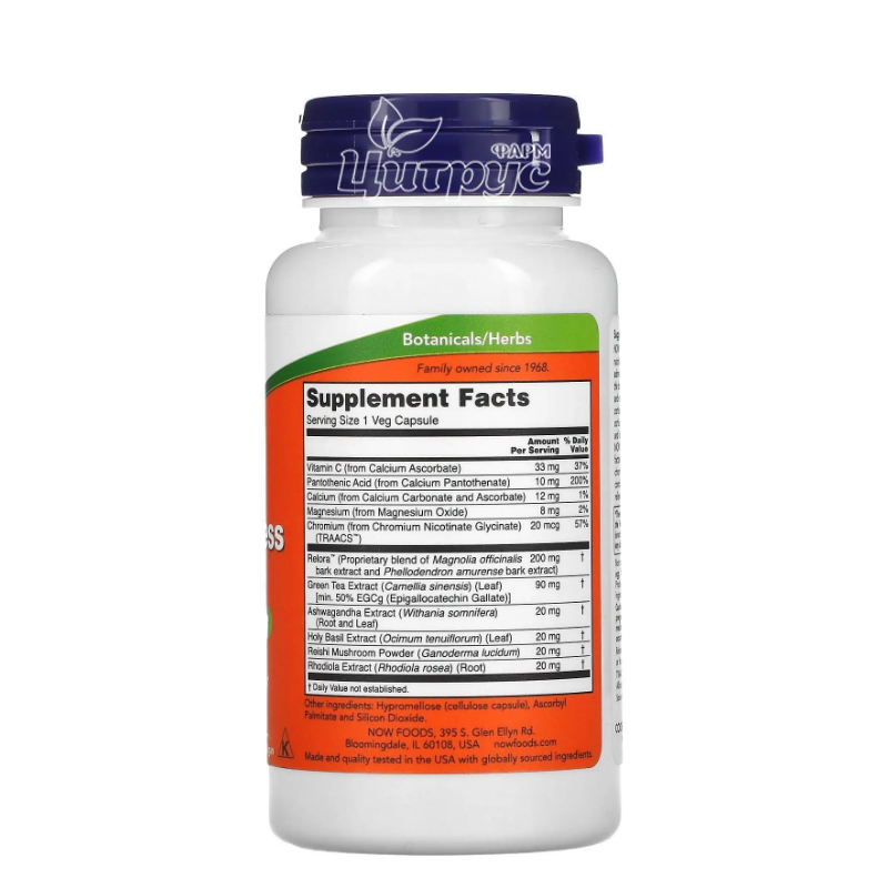 фото 2/Адренал Стрес Сапорт 90 штук Нау Фудс (Adrenal Stress Support Now Foods) капсули