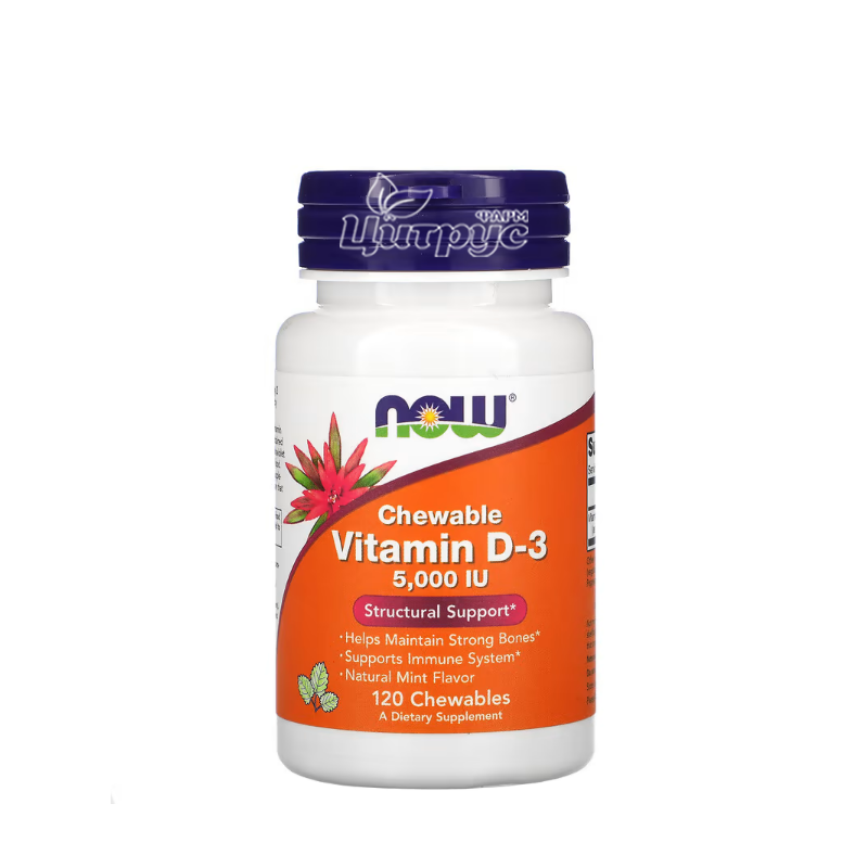 фото 1/Вітамін Д3 5000 МО 120 штук Нау Фудс (Vitamin D3 Now Foods) таблетки жувальні 