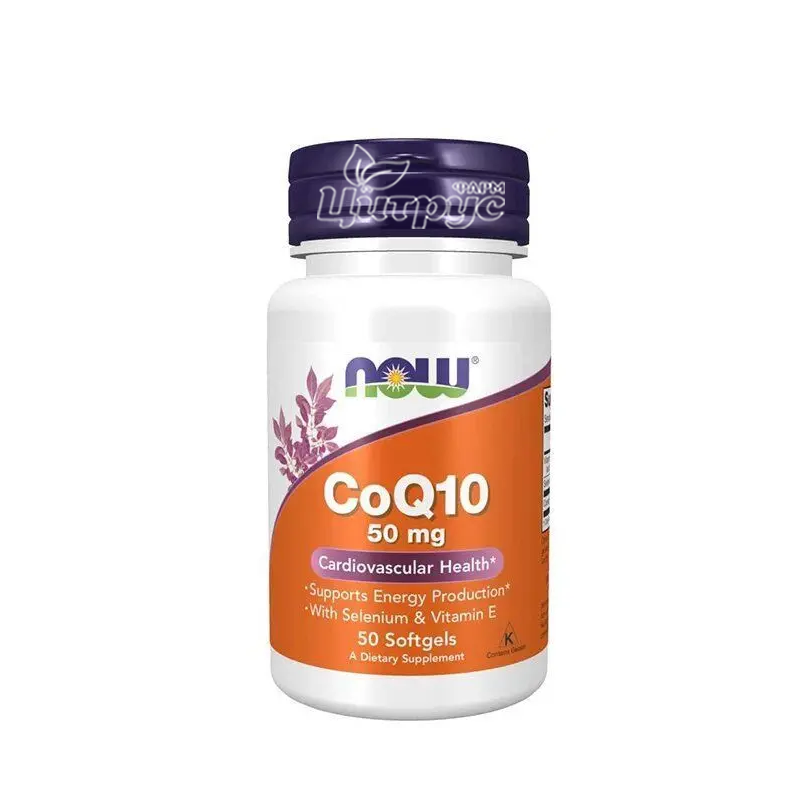 фото 1/Коензим Q10 50 мг + Вітамін E 50 штук Нау Фудс (CoQ10+Vitamin E Now Foods) Підтримка серцево-судинної системи капсули гелеві 
