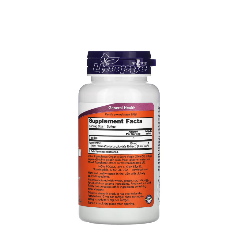 фото 2/Астаксантин 10 мг 60 штук Нау Фудс (Astaxanthin Now Foods) Потужний антиоксидант капсули гелеві 