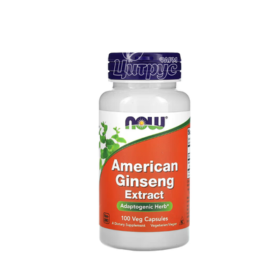Женьшень Американський 100 штук Нау Фудс (American Ginseng Now Foods) капсули вегетеріанські