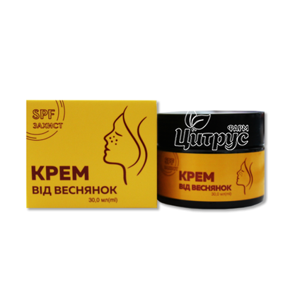 Крем від веснянок 30 мл