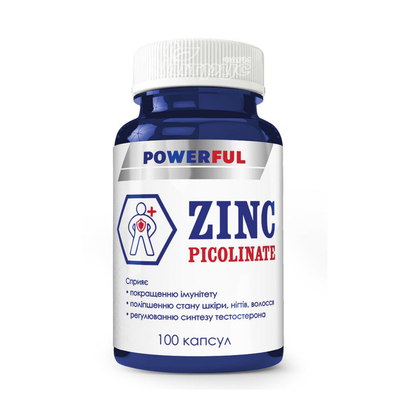Цинк піколінат Powerful капсули 500 мг 100 штук