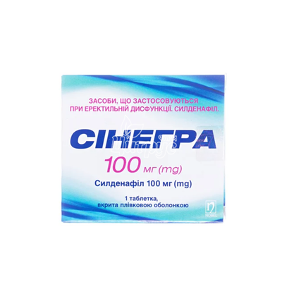 Синегра таблетка вкрита оболонкою 100 мг 1 штука