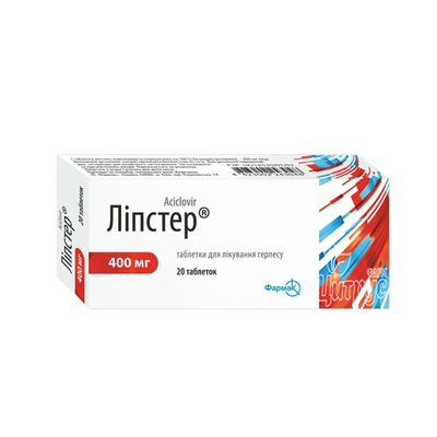 Ліпстер таблетки 400 мг 20 штук