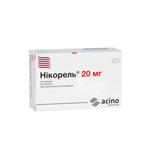 Нікорель таблетки 20 мг 60 штук