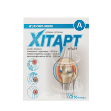 Хітарт капсули 56 штук