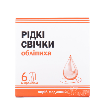 Обліпихові свічки рідкі флакон 9 мл 6 штук