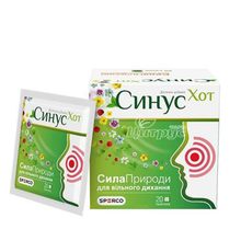 Синус Хот порошок по 4,5 г саше 20 штук