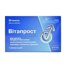 Вітапрост Комбі таблетки 30 штук